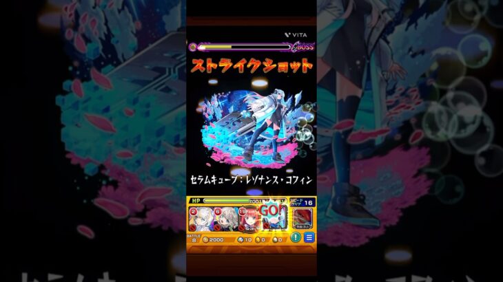 ネオ、カッチッカチやで！ #モンスト #モンスターストライク #モンドリ #ネオ獣神化改 #黎絶