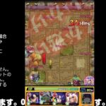 【モンスト】今夜はそっとライブ配信