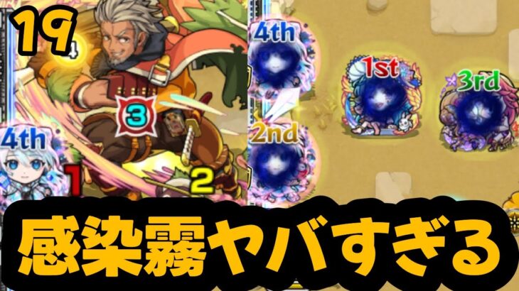 【モンスト】攻略方法ネオしかないじゃん！！！！【未開の砂宮】