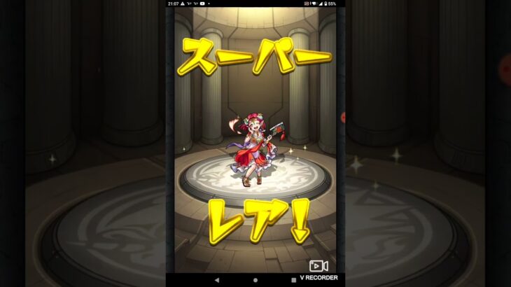 モンスト、クエストとガチャ