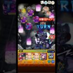 【しばたの】麻布の社長もキラキラを知らない#モンスト#ジークアクス#攻略