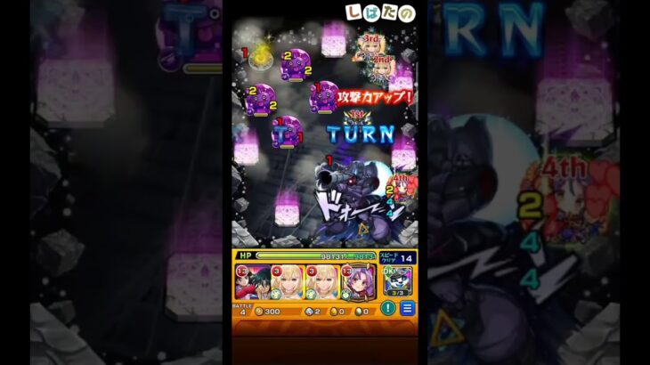 【しばたの】麻布の社長もキラキラを知らない#モンスト#ジークアクス#攻略
