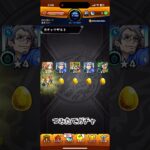 【モンスト】特に面白くもなんともないつみたてガチャ