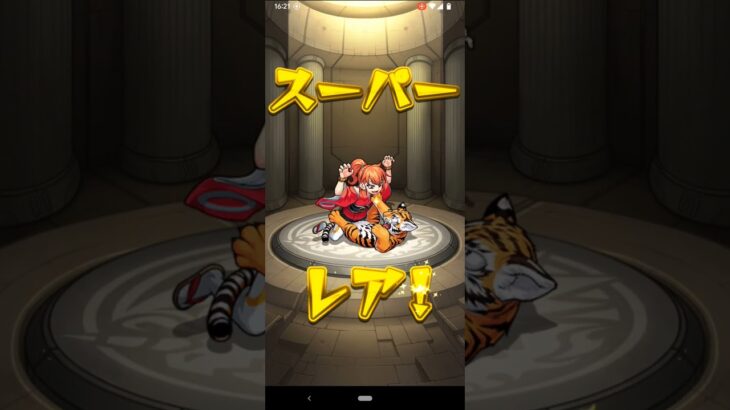 モンストガンダムコラボ第二弾ガチャ