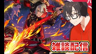 【モンスト】バサラ使ってスケアトラを楽しむ！雑談配信