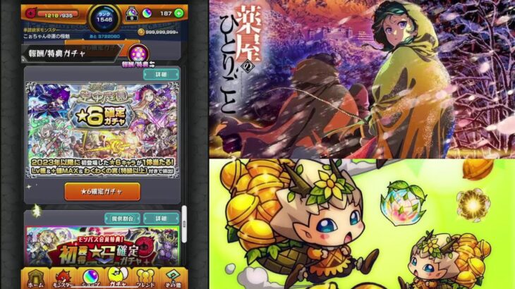 スポットがいいときに天魔は終わらせるべし　初見さん＆キズナフレ常に募集中～　※概要欄は読んでねん　常にコメントお待ちしてます
