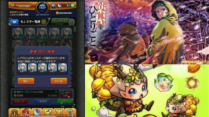 コラボがきた　とガンダムが言っている　初見さん＆キズナフレ常に募集中～　※概要欄は読んでねん　常にコメントお待ちしてます