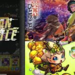コラボがきた　とガンダムが言っている　初見さん＆キズナフレ常に募集中～　※概要欄は読んでねん　常にコメントお待ちしてます