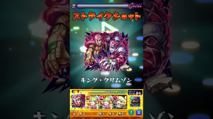 楽しい周回方法#モンスト