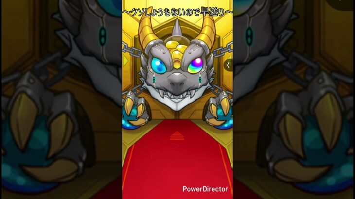 やっぱ無料ガチャは神 #モンスト #モンスターストライク #ガチャ神引き