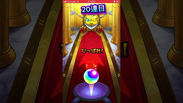 ネオ全種類まで後一体 #モンスト #ショート法 #ガチャ神引き ＃ホロライブ