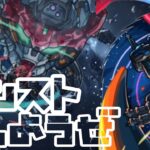 【🔴モンスト】『マルチ参加型　雑談配信』
