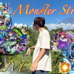【モンスト】ごめんちょっとだけ！！
