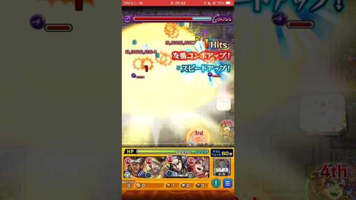【孫悟空α獣神化改】闇神殿ワンパン！【モンスト】#モンスト#孫悟空#ワンパン#神殿