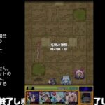 【モンスト】今夜はそっとライブ配信
