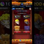【モンスト】悪魔の箱を引いてみると、、、