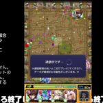 【モンスト】今夜はそっとライブ配信