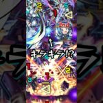 【ドゥー・ムラサメ】美樹さやか、キラキラを返せ！【モンスト ガンダム ジークアクスコラボ 超究極】