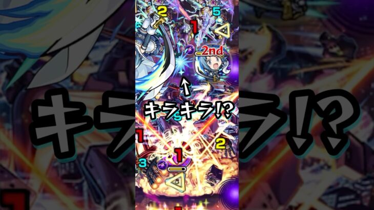 【ドゥー・ムラサメ】美樹さやか、キラキラを返せ！【モンスト ガンダム ジークアクスコラボ 超究極】