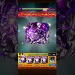 【モンスト】ドゥームラサメ、五条艦隊　#モンスト