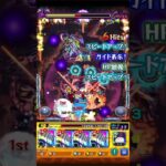 運ゲーに負けた モンスト