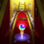 モンストガチャ #モンスト #モンストガチャ