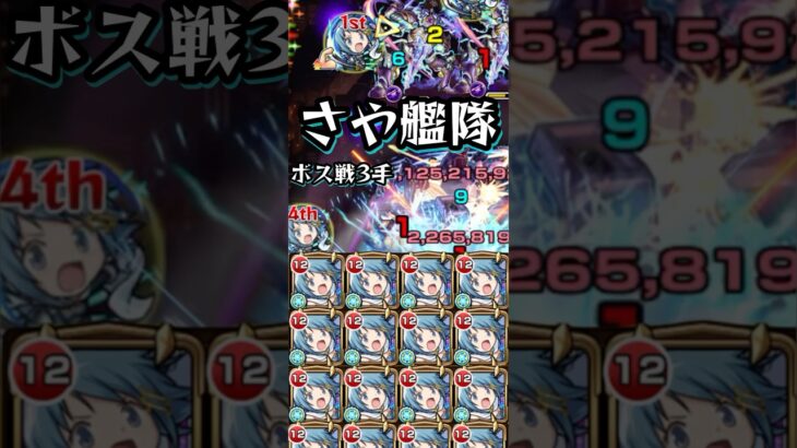 【ドゥー・ムラサメ】美樹はドゥーを赦さない【モンスト ガンダム ジークアクスコラボ 超究極】