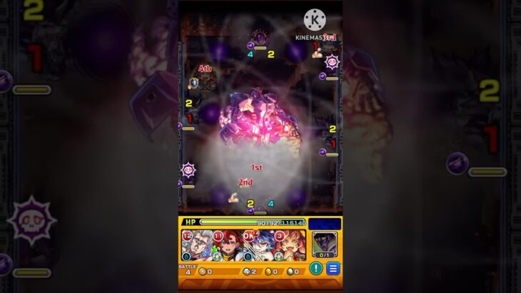【モンスト】ドゥー・ムラサメのクエスト演出・ボイス（特殊演出はありますか…？）#モンスト #モンストコラボ #コラボ超究極 #ムラサメ #ジークアクス #ガンダム