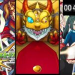 【モンスト】夜中のガンダムシードガチャ