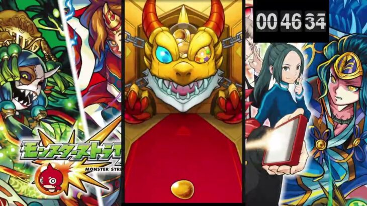 【モンスト】夜中のガンダムシードガチャ