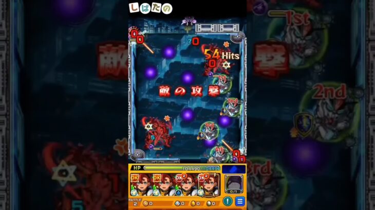 【しばたの】麻布の社長、マチュのリベリオンに挑む①#モンスト#ジークアクス#攻略