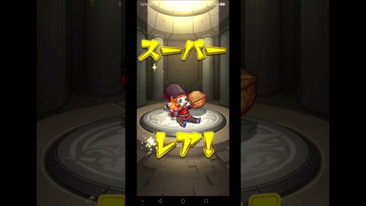 #モンスト#モンスターストライクコラボ