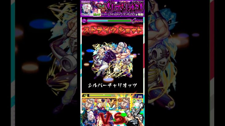 【超究極】今忙しいのでワンパンで終わらせます【モンスト】【ガンダム】