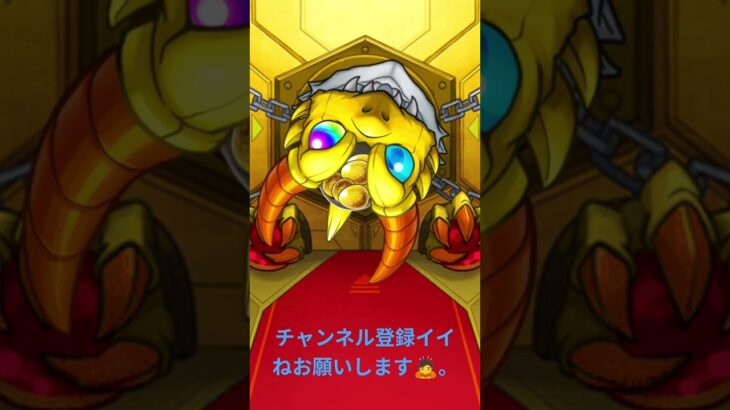 【モンスト】ガンダムガチャ引いてみた。