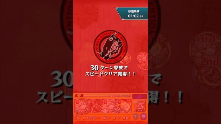 【モンスト】サウンド予算の無かったモンスト #モンスト #モンスターストライク