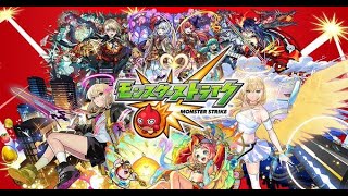 【モンスト】初見さん歓迎 　禁忌の獄深淵　周回　　＃モンスト　＃縦型配信　＃参加型