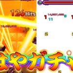 【モンスト】 性能やばすぎでしょこのキャラ…！！ぶっ壊れキャラムラサメ使った結果ｗｗ