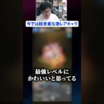 今はもう手に入らない激レアキャラ　#モンスト #モンスターストライク #ターザン馬場園