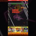 映画館に通い詰めて当てました　#モンスト