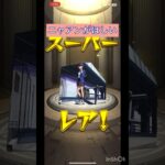【モンスト】質量を持ったニャアン像 #モンストガチャ
