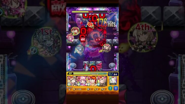 モンストシェオル運極しましたか？#モンスト#運極