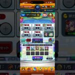 #モンスト ガチャ