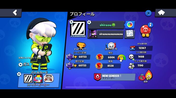 暇だからやります　禁忌深淵　木【参加型】　#モンスト