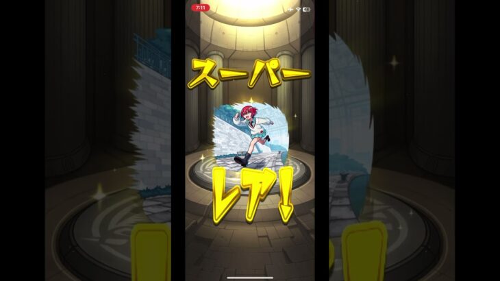 モンストガチャ動画③ #モンスト