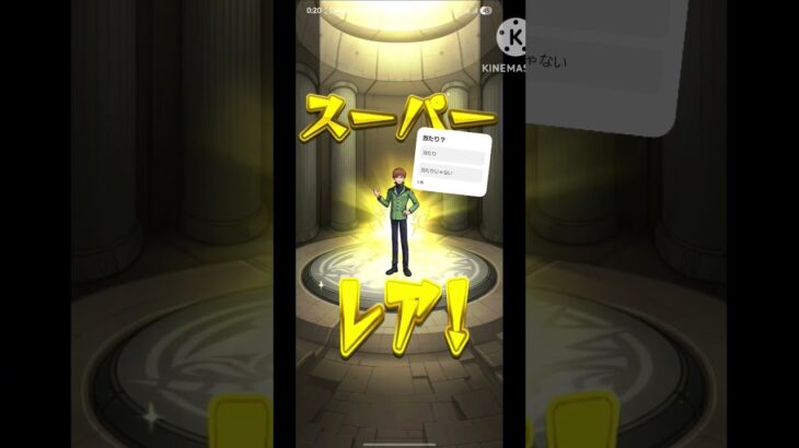 モンストガチャ#モンスト#モンストガチャ#混合ゲームズ