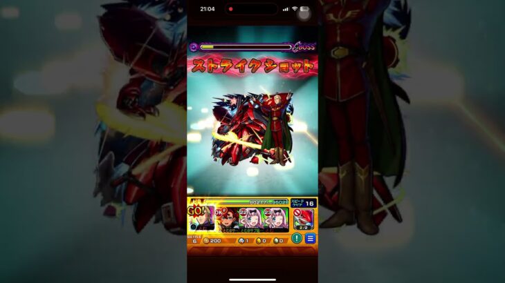 モンスト】ドゥームラサメ【超究極】の攻略と適正キャラ｜マチュのリベリオン