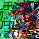【モンスト】　守護獣『コラボ』周回　　配信