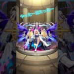 モンストガチャ ルシファー当たった⁉️