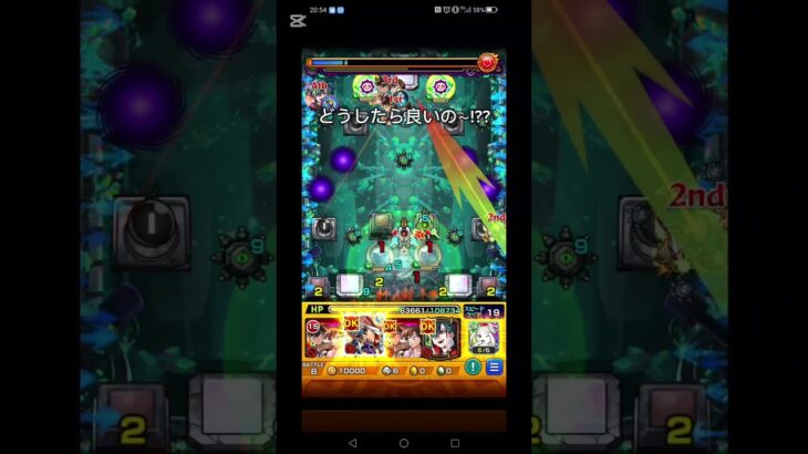 【モンスト】コディエゴス初クリア！#モンスト#クリア動画#楽しい#笑える#アプリゲーム#おすすめ#コディエゴス#攻略