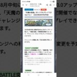 天魔の孤城についてハム太郎の意見！【モンスト】